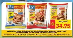 Spar AMERICANA Chicken Strips offer