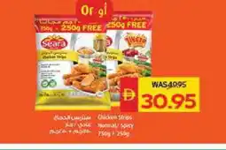 Spar SEARA Chicken Strips offer