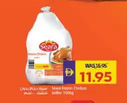 Megamart SEARA Frozen Whole Chicken offer