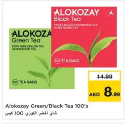 Nesto ALOKOZAY Tea Bags offer