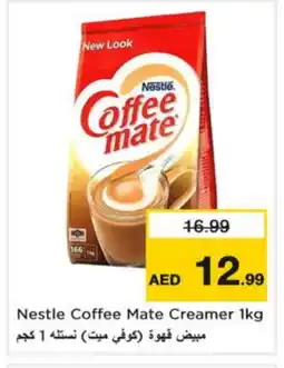 Nesto COFFEE-MATE Coffee Creamer offer