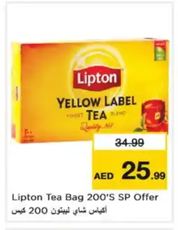 Nesto Lipton Tea Bags offer
