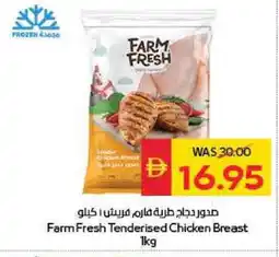Spar FARM FRESH Chicken Breast offer