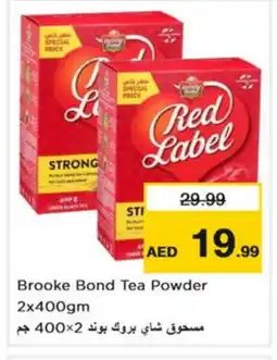 Nesto RED LABEL Tea Powder offer