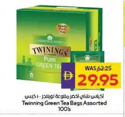 Megamart TWININGS Green Tea Bag offer