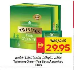 Spar TWININGS Green Tea Bag offer