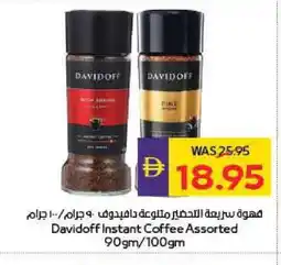 Megamart DAVIDOFF Coffee offer