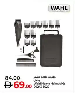 Lulu Hypermarket WAHL Remover / Trimmer / Shaver offer