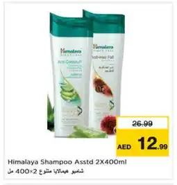 Nesto HIMALAYA Shampoo / Conditioner offer