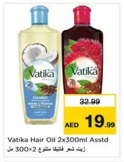 Nesto VATIKA Hair Oil offer