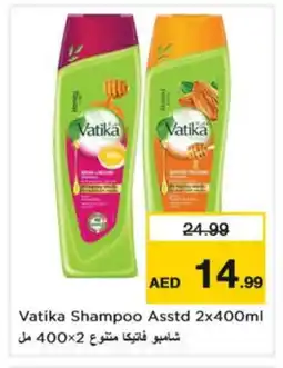 Nesto VATIKA Shampoo / Conditioner offer