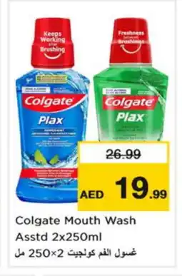 Nesto COLGATE Mouthwash offer