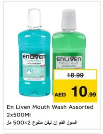 Nesto ENLIVEN Mouthwash offer