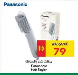 Spar PANASONIC Hair Appliances offer