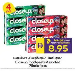 Megamart CLOSE UP Toothpaste offer
