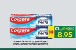Spar COLGATE Toothpaste offer