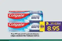 Megamart COLGATE Toothpaste offer