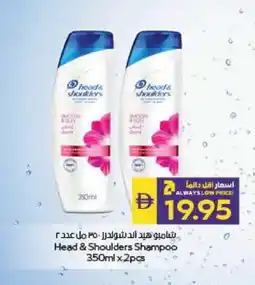 Megamart HEAD & SHOULDERS Shampoo / Conditioner offer