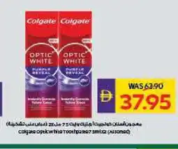 Megamart COLGATE Toothpaste offer