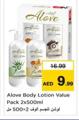 Nesto alove Body Lotion & Cream offer