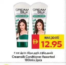 Spar CREAM SILK Shampoo / Conditioner offer