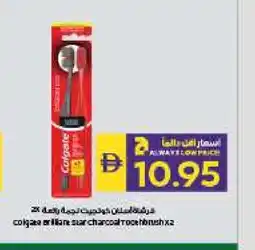Megamart COLGATE Toothbrush offer