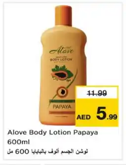Nesto alove Body Lotion & Cream offer