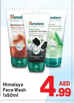 Day To Day HIMALAYA Face Wash offer
