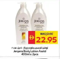 Spar JERGENS Body Lotion & Cream offer