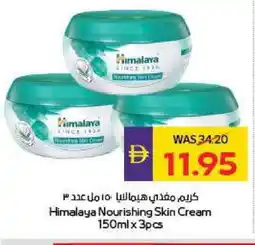 Megamart HIMALAYA Face cream offer