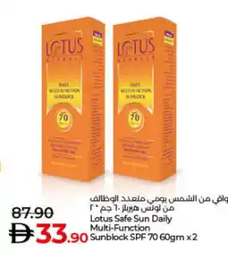 Lulu Hypermarket LOTUS Sunscreen offer
