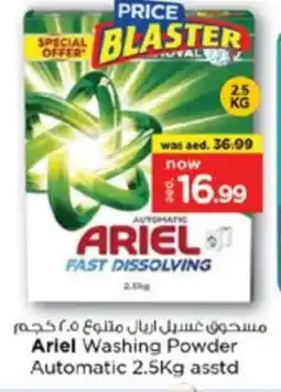 Nesto ARIEL Detergent offer