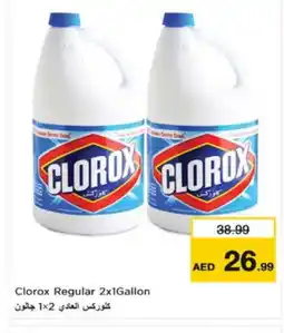Nesto CLOROX General Cleaner offer