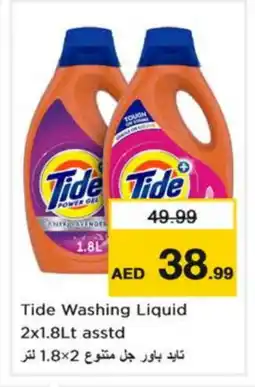 Nesto TIDE Detergent offer