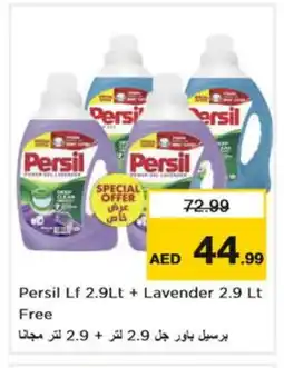 Nesto PERSIL Detergent offer