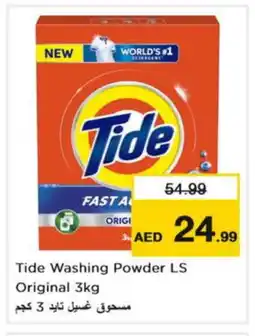 Nesto TIDE Detergent offer