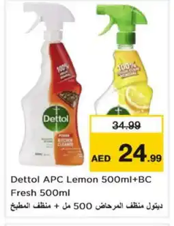Nesto DETTOL Disinfectant offer