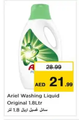 Nesto ARIEL Detergent offer