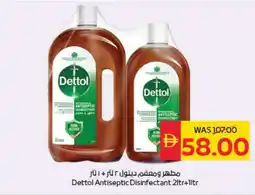 Spar DETTOL Disinfectant offer