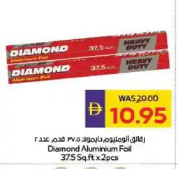 Megamart DIAMOND Aluminum Foil offer