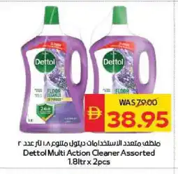 Spar DETTOL General Cleaner offer