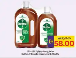 Megamart DETTOL Disinfectant offer