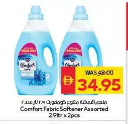 Spar COMFORT Softener offer