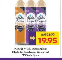 Megamart GLADE Air Freshner offer