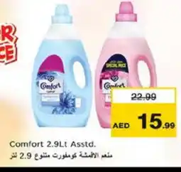 Nesto COMFORT Softener offer