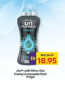 Megamart DOWNY Softener offer