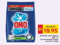 Spar OMO Detergent offer