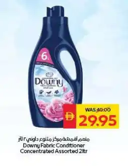 Spar DOWNY Softener offer