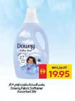Spar DOWNY Softener offer