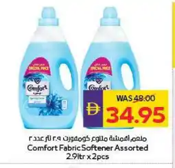 Megamart COMFORT Softener offer